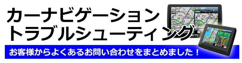 KYPLAZA ナビゲーションシステム – KYPLAZA ケーワイプラザ